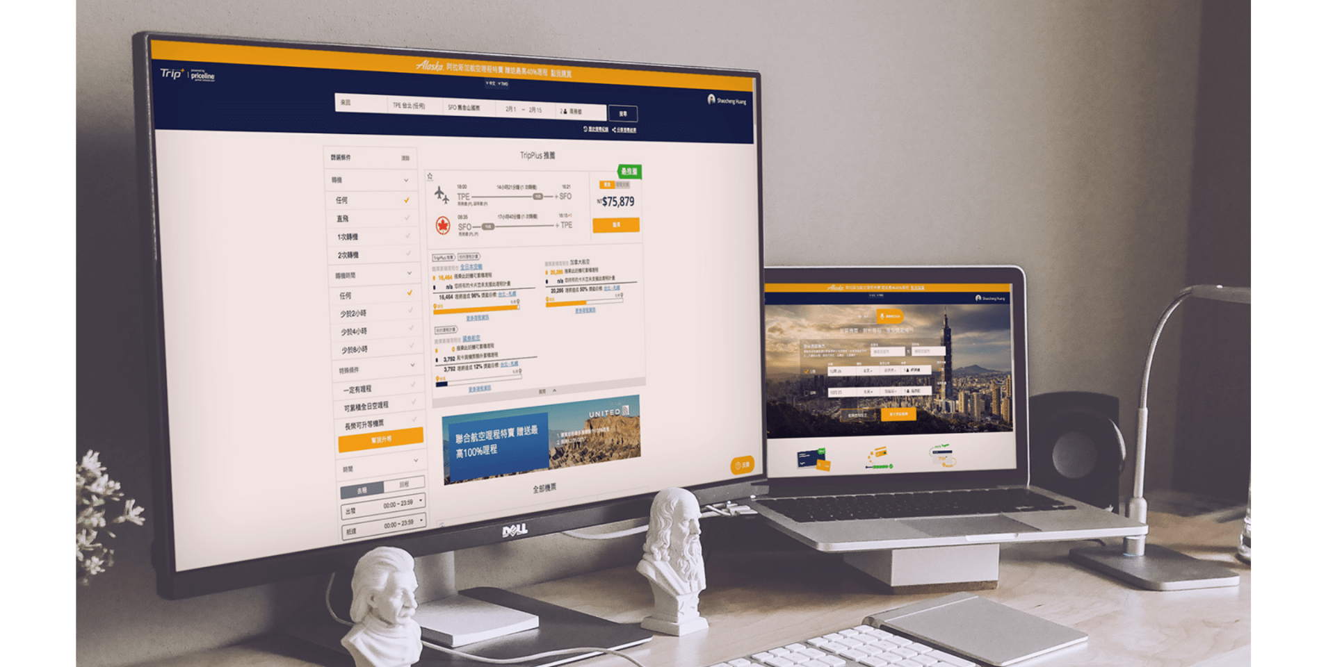 Tripplus Travel Service Inc. cover image