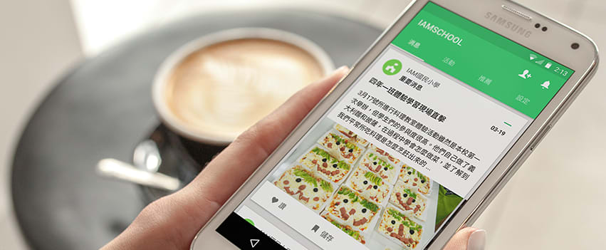 韓商IAMCOMPANY股份有限公司 cover image