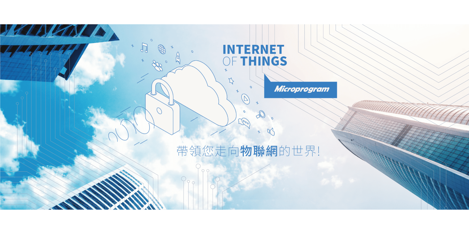 微程式資訊 Microprogram cover image