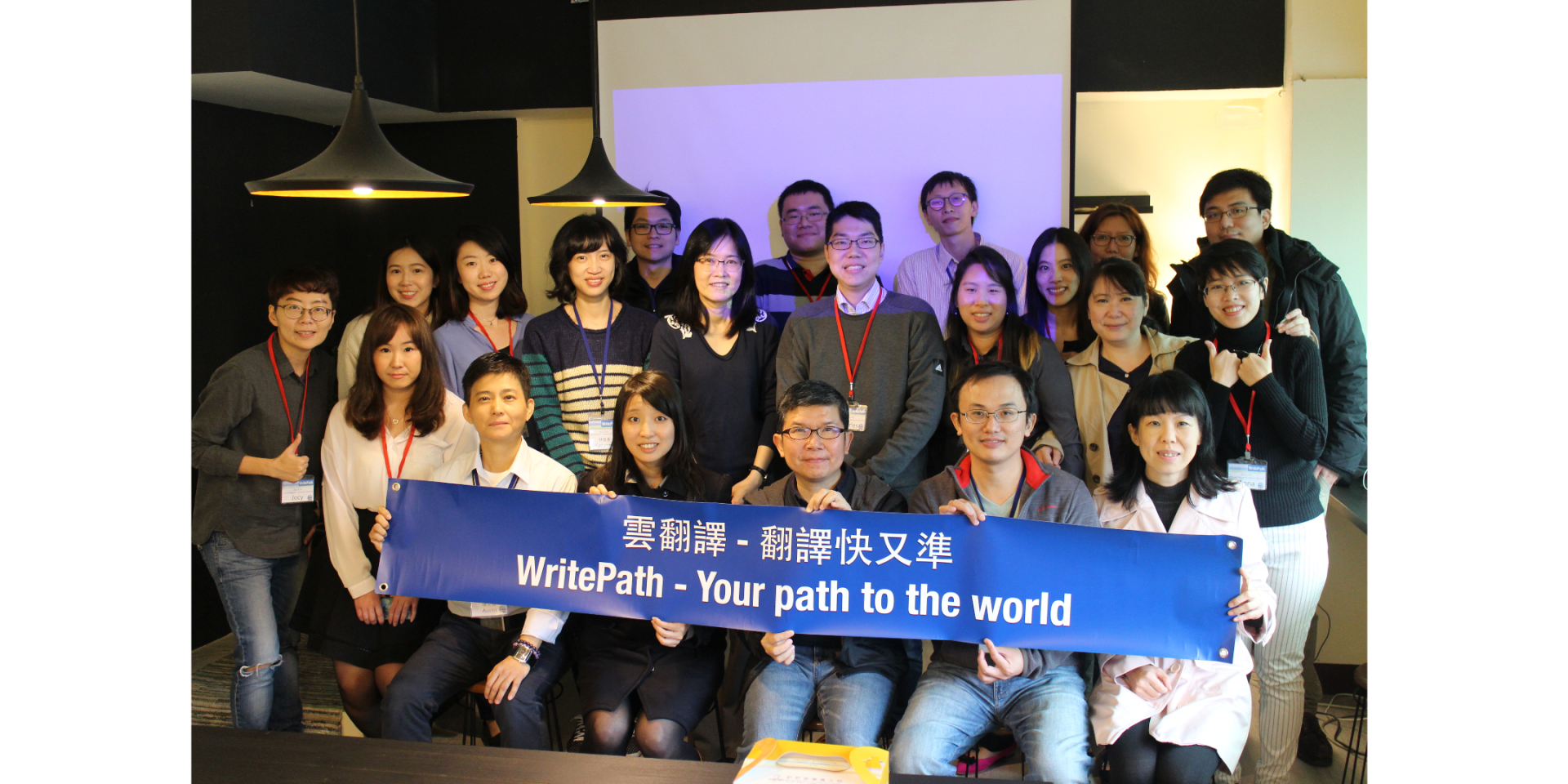 雲翻譯 cover image