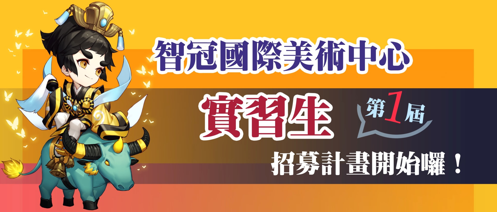 智冠科技股份有限公司 cover image