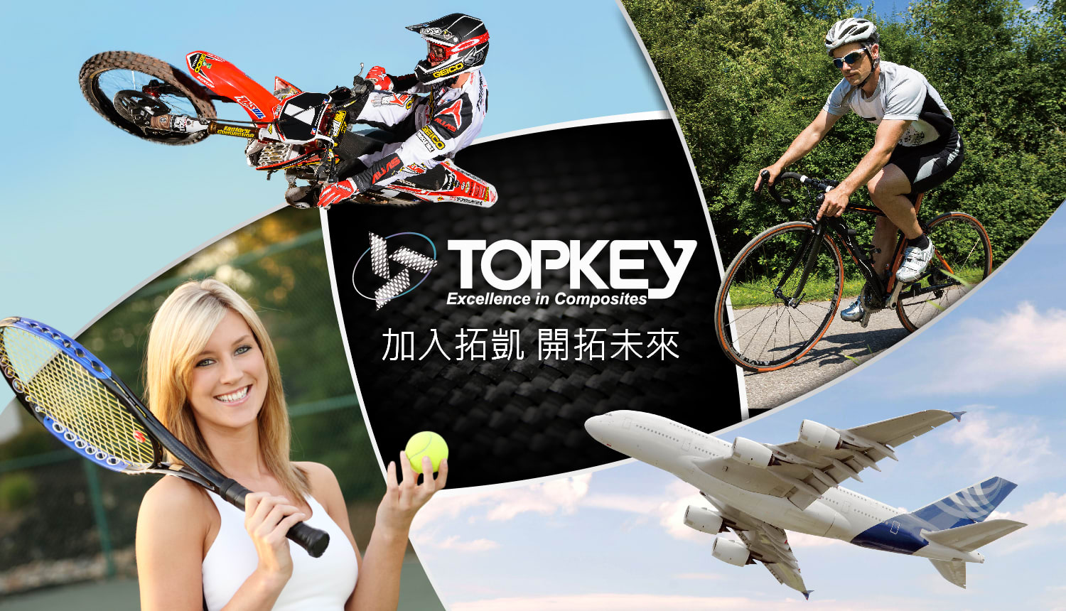 拓凱實業Topkey (股票代號4536) cover image