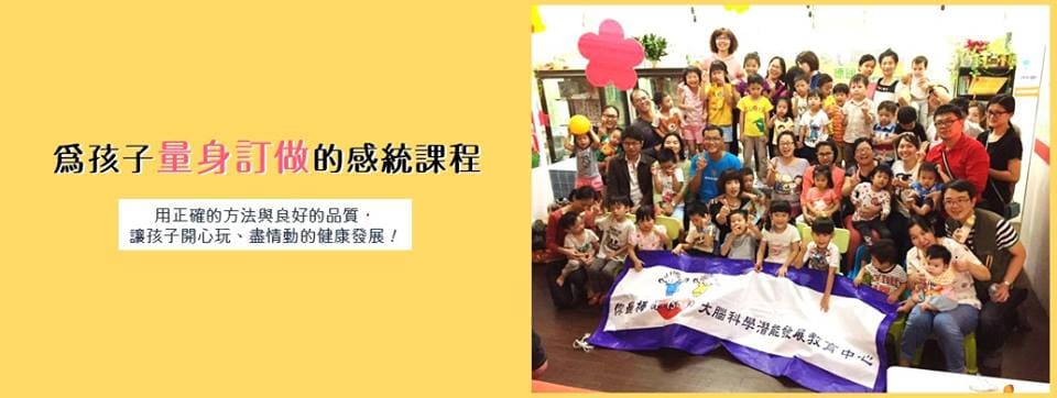 UBest你最棒大腦科教育中心 cover image