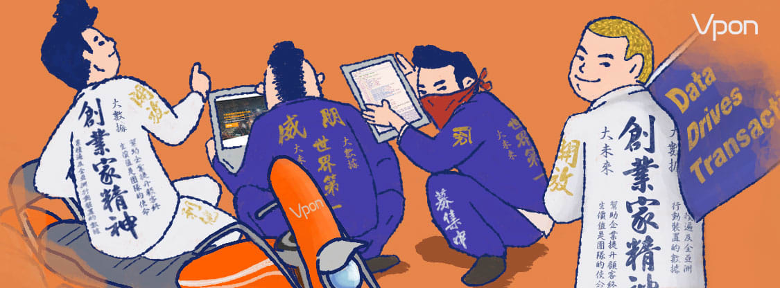 Vpon威朋 AI大數據集團 cover image