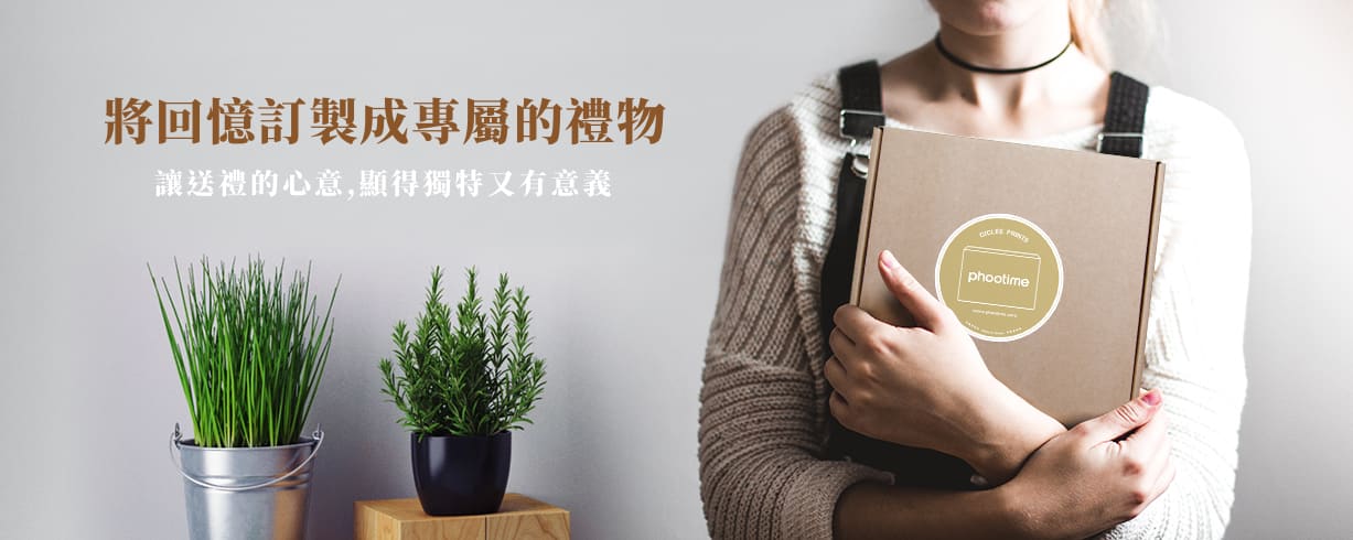 Phootime 無框畫第一品牌 cover image