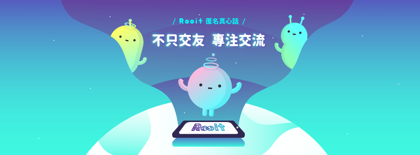 Rooit Inc. (XO App) cover image