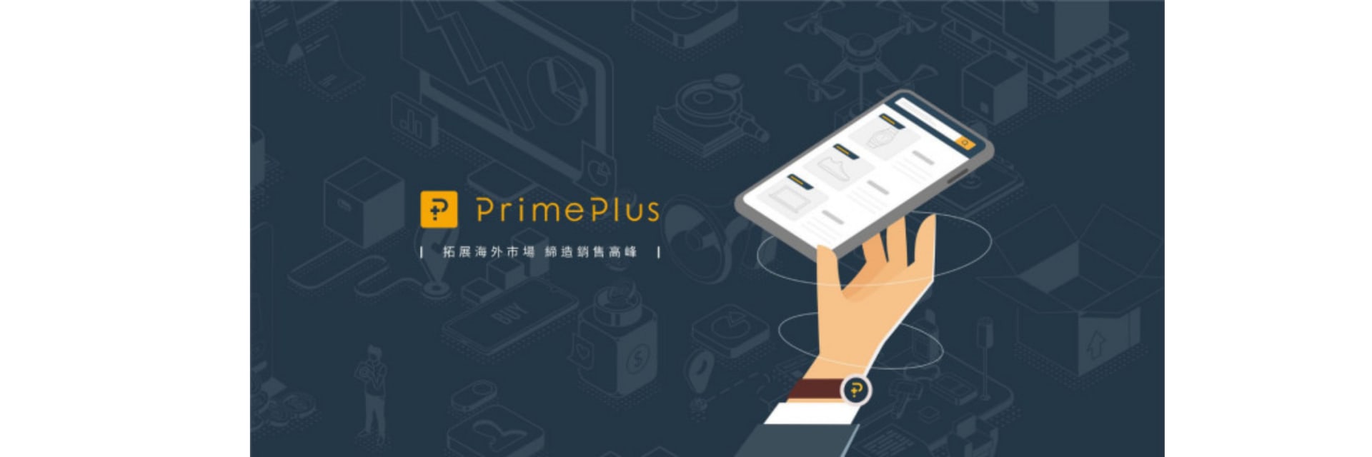 恆昌盛電子商務股份有限公司 cover image