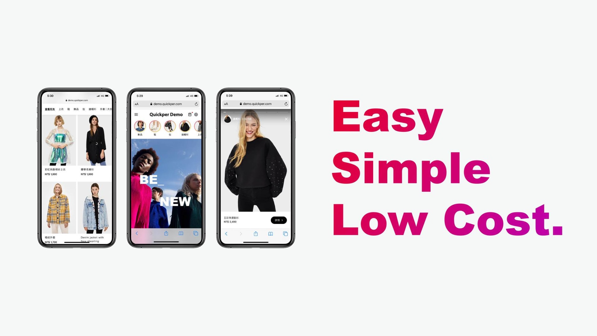 Quickper 超級電商 cover image