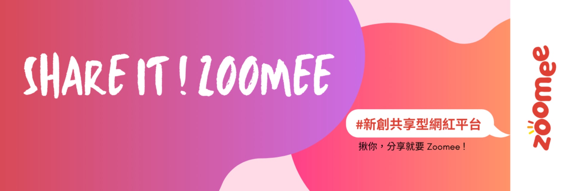 臺灣珂奧利股份有限公司 cover image