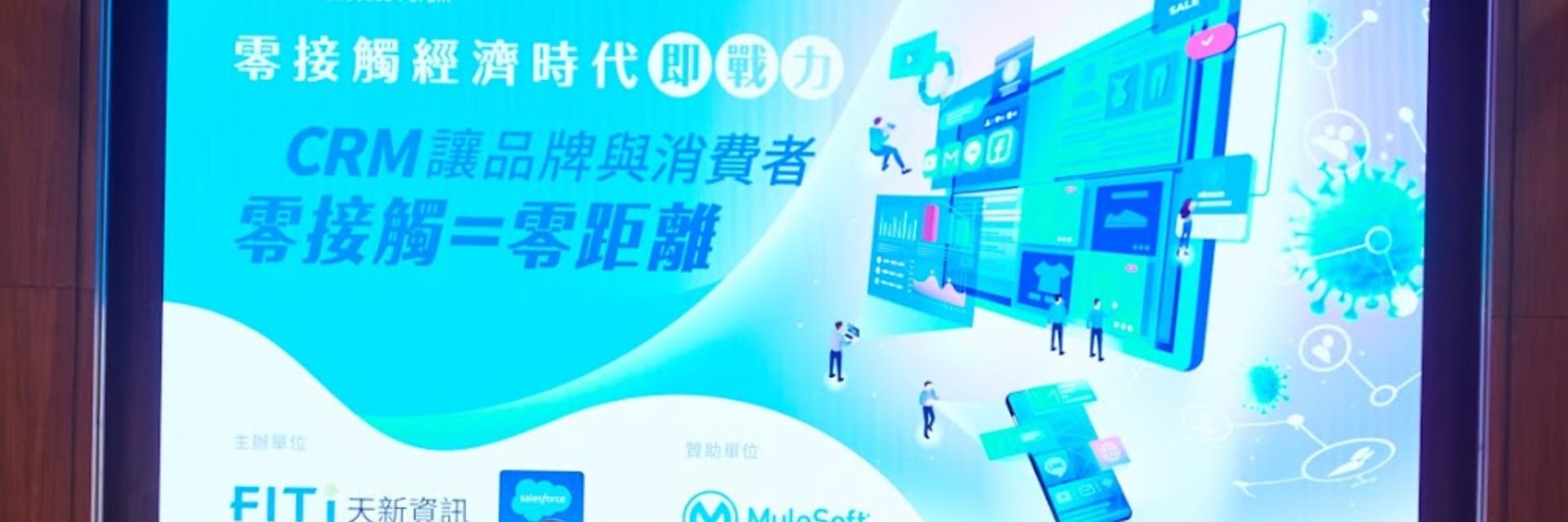 天新資訊股份有限公司 cover image