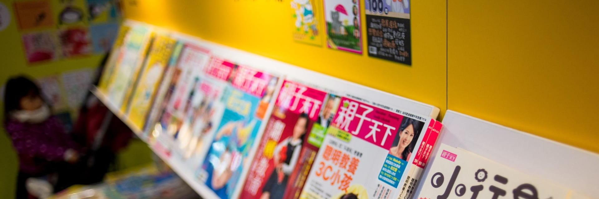 親子天下股份有限公司 cover image