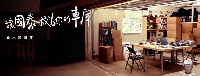 Cathay United Bank 國泰世華商業銀行 cover image