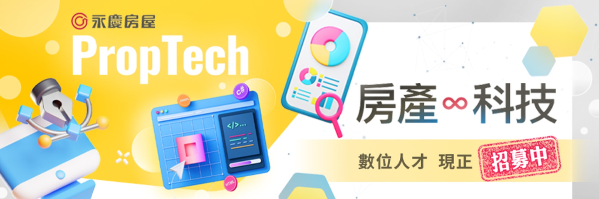 永慶房產集團(永慶房屋) cover image