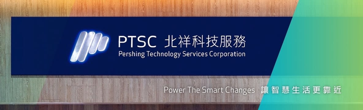 北祥科技服務股份有限公司 cover image