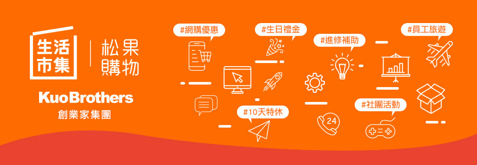 創業家兄弟Kuobrothers Corp.(生活市集) cover image