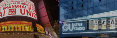 UNIQLO台灣_台灣優衣庫有限公司 cover image