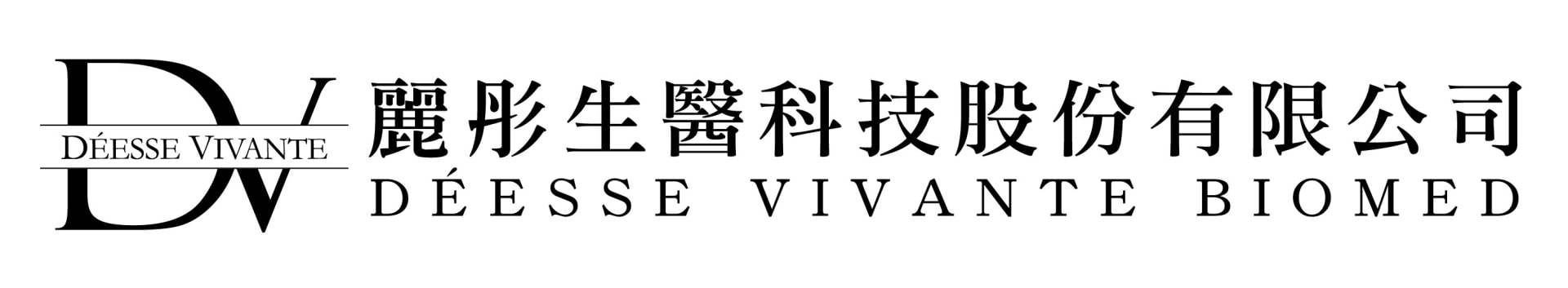 麗彤生醫科技股份有限公司 cover image