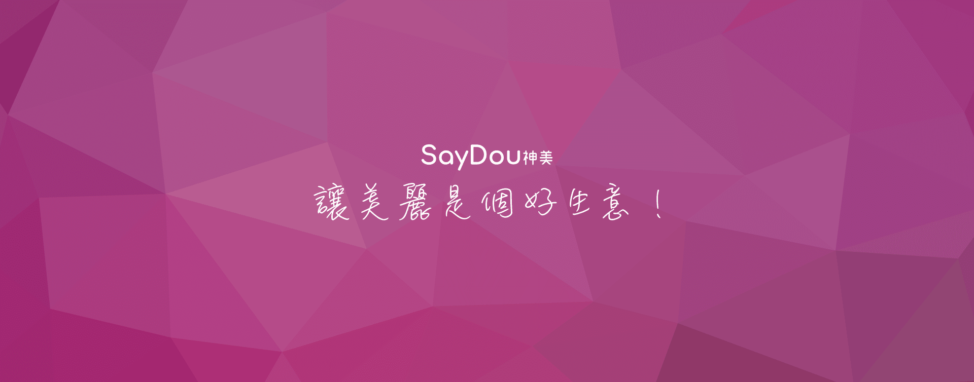 安騰創新生活科技 cover image