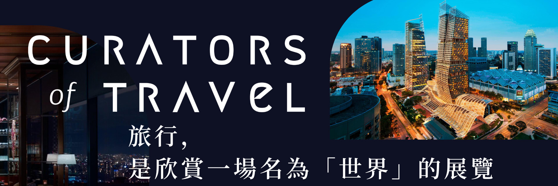 私享旅行社股份有限公司 cover image