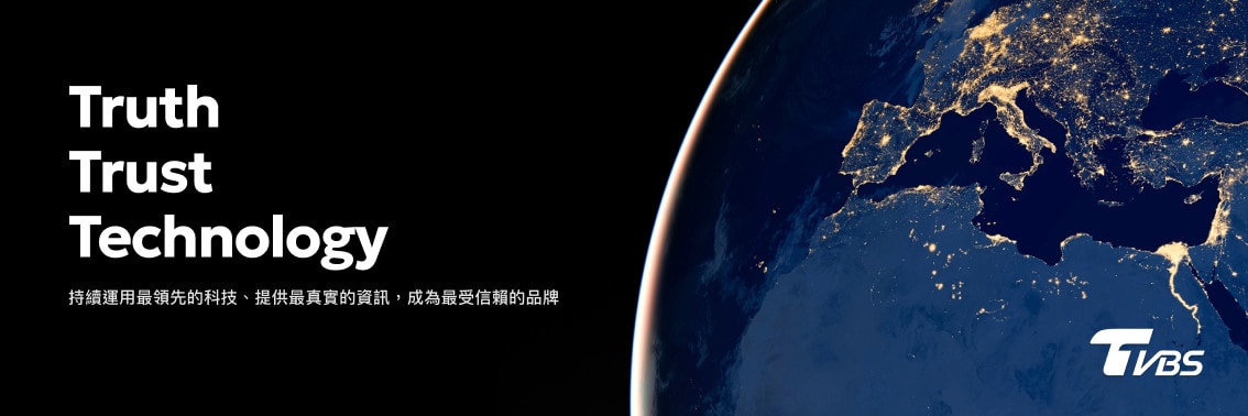 TVBS聯利媒體股份有限公司 cover image