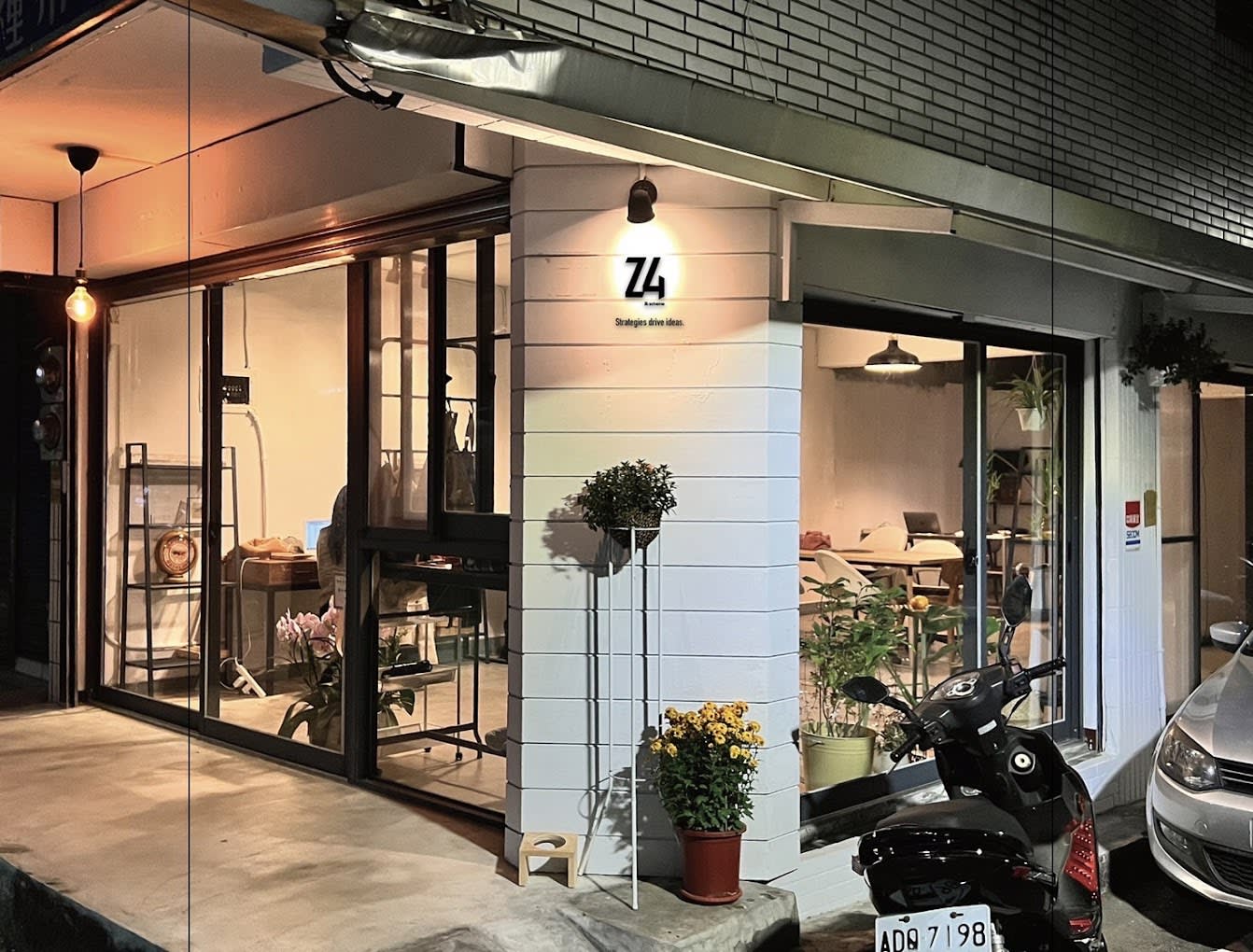 貳肆策劃有限公司 cover image