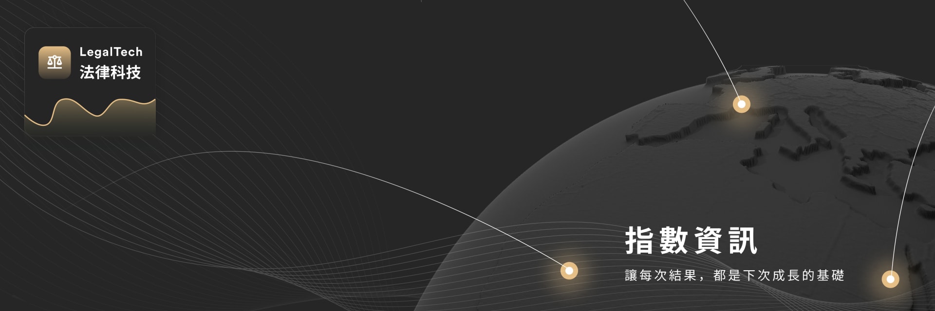 指數資訊股份有限公司 SuoData Inc. cover image