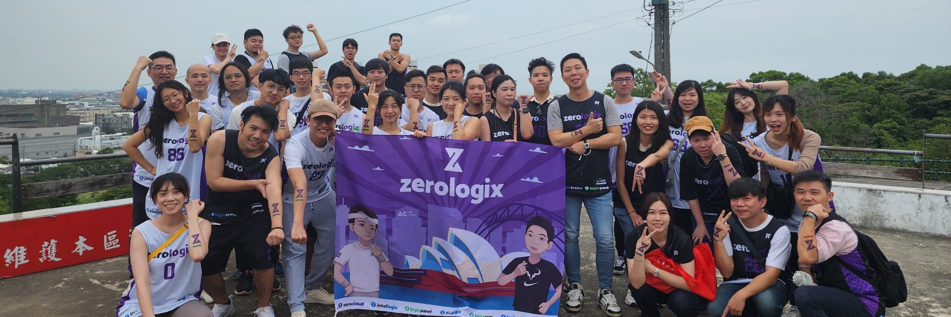 Zerologix_零輯台灣科技股份有限公司— Company Profile & Careers | Cake