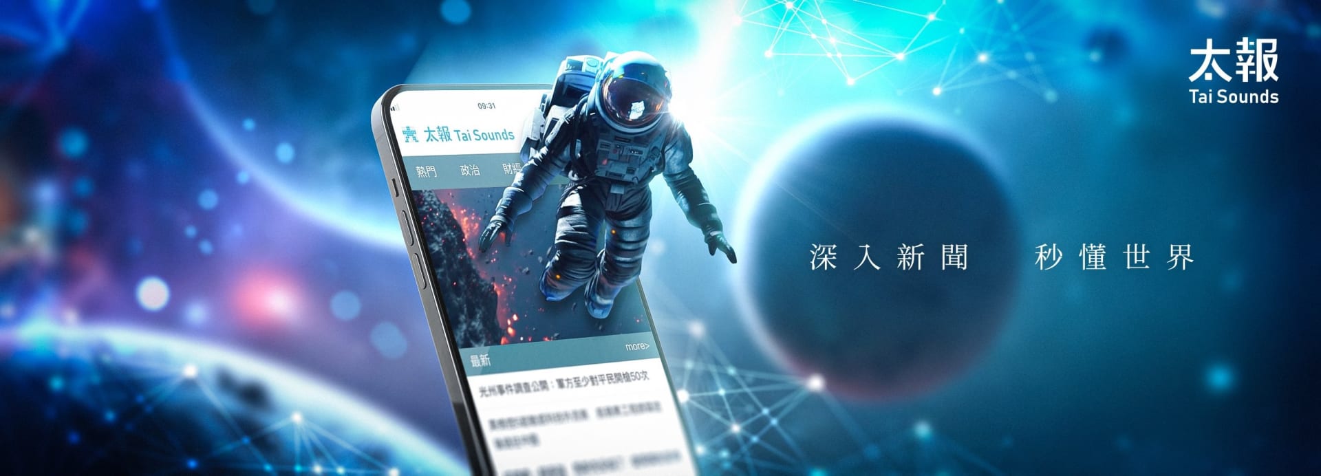 太報文化股份有限公司 cover image