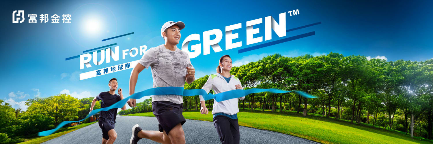 富邦人壽保險股份有限公司 cover image