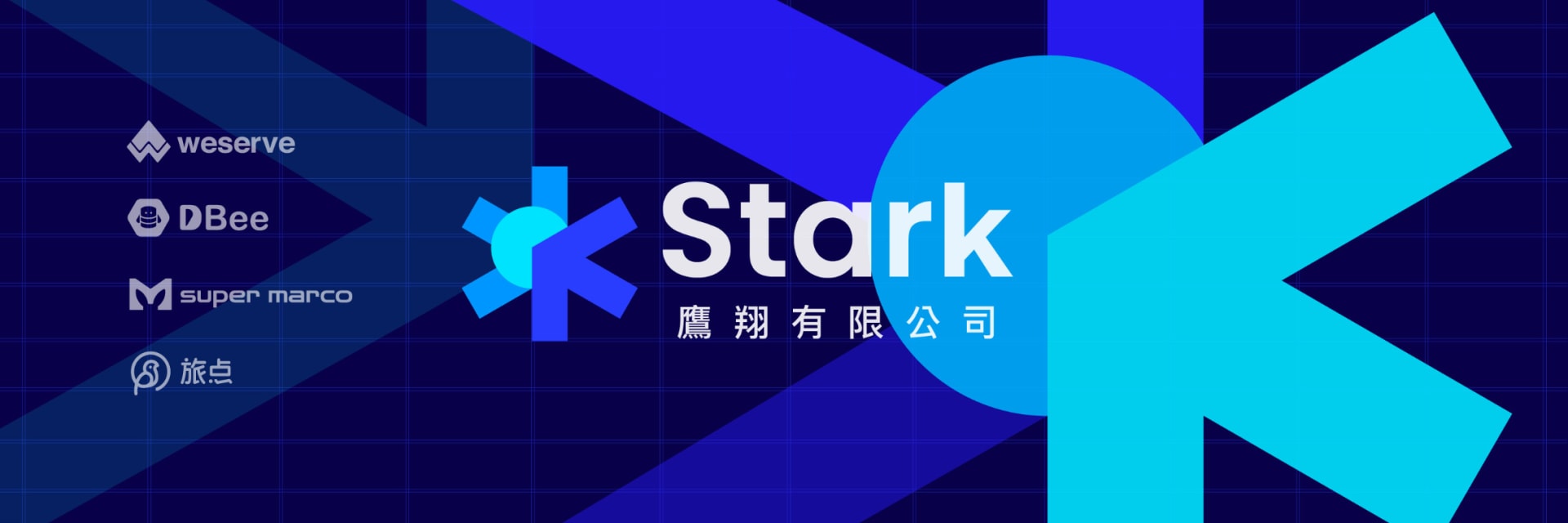 Stark Tech 鷹翔有限公司 cover image