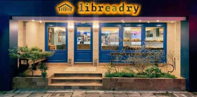 森石窯有限公司 cover image