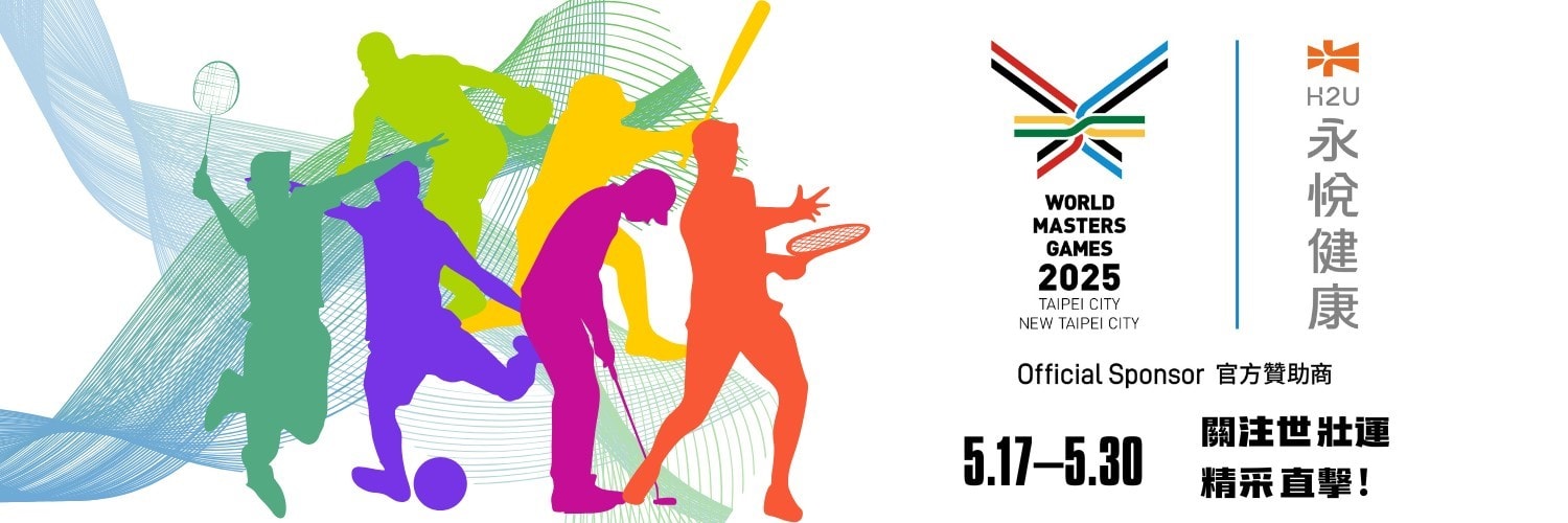 永悅健康股份有限公司 cover image