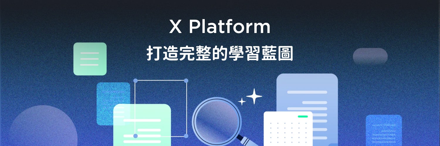 科技學股份有限公司 cover image