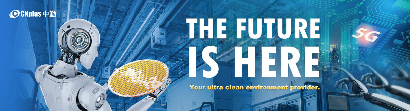 中勤實業股份有限公司 cover image