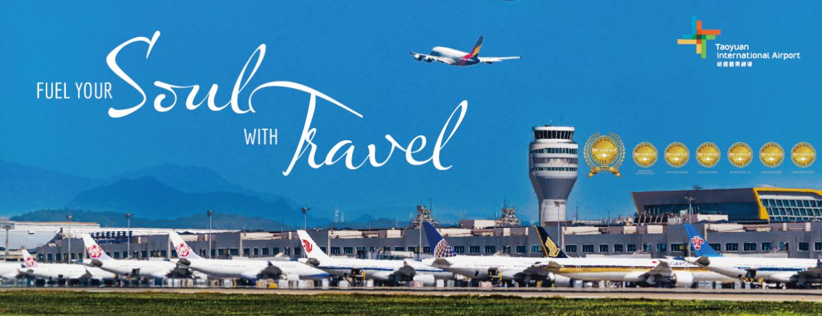 桃園國際機場公司 Taoyuan International Airport Corporation cover image