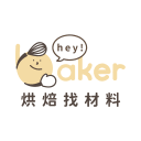Logo of 烘焙找材料 / 焙日 / HeyMaster 找課程.