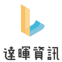 Logo of 達暉資訊.