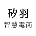 Logo of 矽羽智慧電商 Sysfeather Co..
