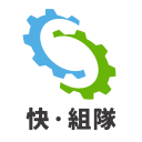 Logo of 快組隊股份有限公司 TeamUpQuick.