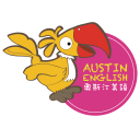 Logo of 奧斯汀文化事業有限公司.