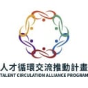 Logo of Talent Circulation Alliance 國際數位人才循環交流.
