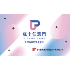 Logo of 宇鴻系統科技股份有限公司.