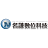 Logo of 名謙數位科技有限公司.