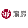 Logo of 龍巖股份有限公司.