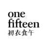 Logo of onefifteen 初衣食午.