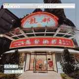 Work environment image