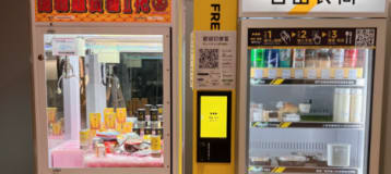 Work environment image