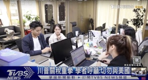 Work environment image