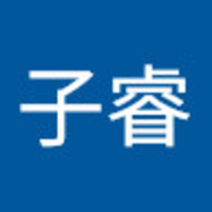 Avatar of 王子睿.