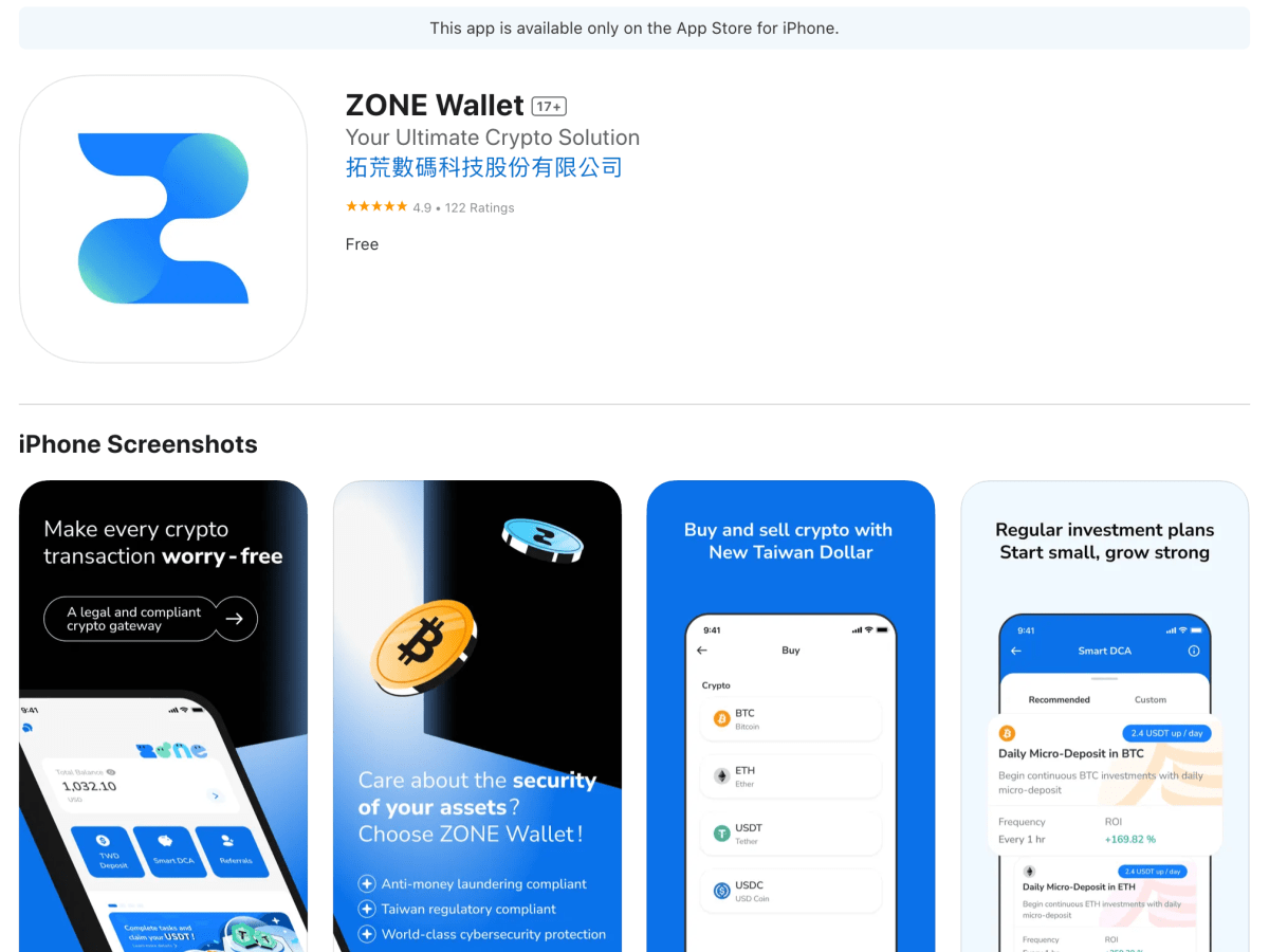 Tico Mobile App | Henry Johnsonのポートフォリオ